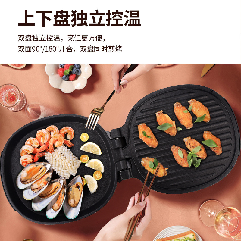 电饼铛加深款多功能电饼档家用电器加热双面煎烤烙饼机迷你早餐机详情14