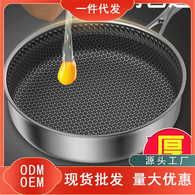 410 stainless steel frying pan fried egg steak pot pancake pan non-stick pan domestic cooking range universal braising frying pan