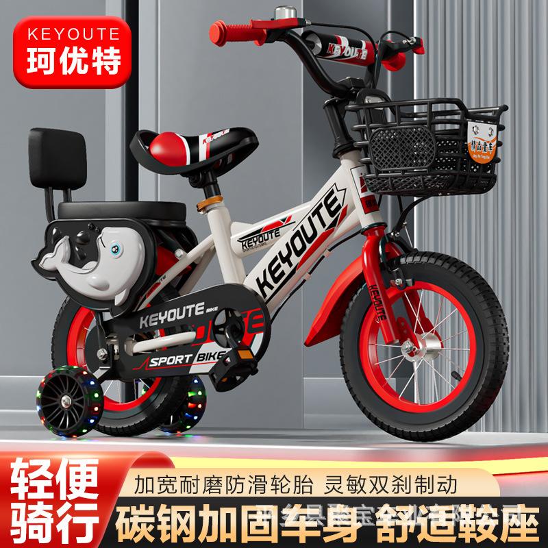 children's bicycle boys and girls 12-inch/16/20-inch bicycle with training wheel pedal baby's bike