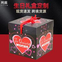 Spanish Valentine's Day Birthday Tiandigai White Card Gift Gift Box Products in Stock New Gift Box Packing Box
