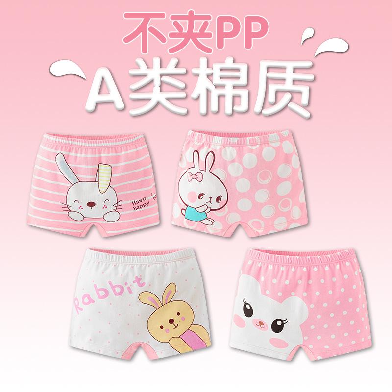 girls' underwear cotton student boxer shorts children's boxers cartoon boy baby underpants factory wholesale