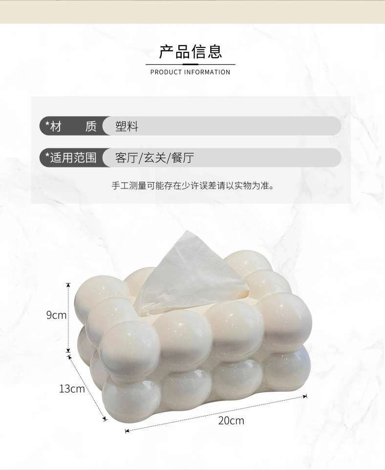 X150-PP Cloud Light Luxury High Appearance Level Cloud Tissue Box, home living room tissue Box, high-end restaurant Tissue box detail image 9
