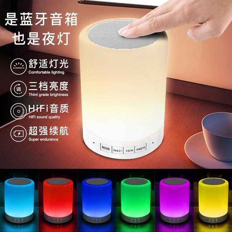colorful racket small night lamp wireless mobile phone bluetooth speaker computer card home smart creative portable small speaker