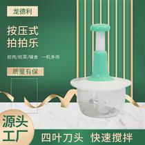Pai Pai Le Food Cooker Chopper Kitchen Multi-Purpose Food Cooking Machine Press Meat Grinder Stirring Machine