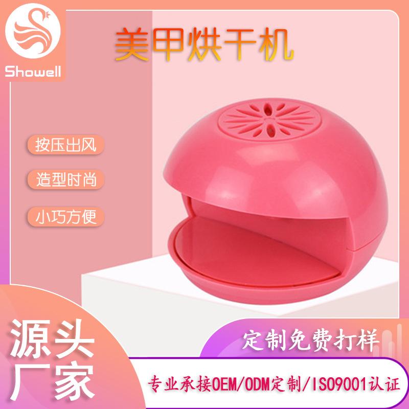 Mini Small Electric Nail Polish Drying Apparatus Nail Phototherapy Machine Electric Nail Dryer Drying Apparatus Nail Dryer