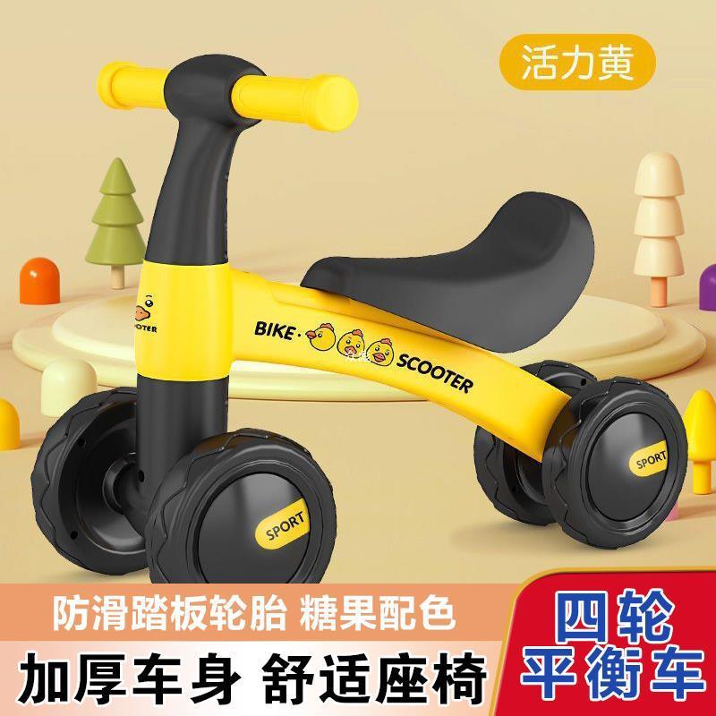 balance bike (for kids) 1-3 years old 2 years old baby girl scooter children kids balance bike baby toddler four-wheel anti-side zb