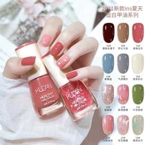 Summer Colorful Nail Polish Show White Fine Flash Baking-Free Non-Peeling Transparent Nail Polish Bright Oil Base Coat Nude Color Nail Polish