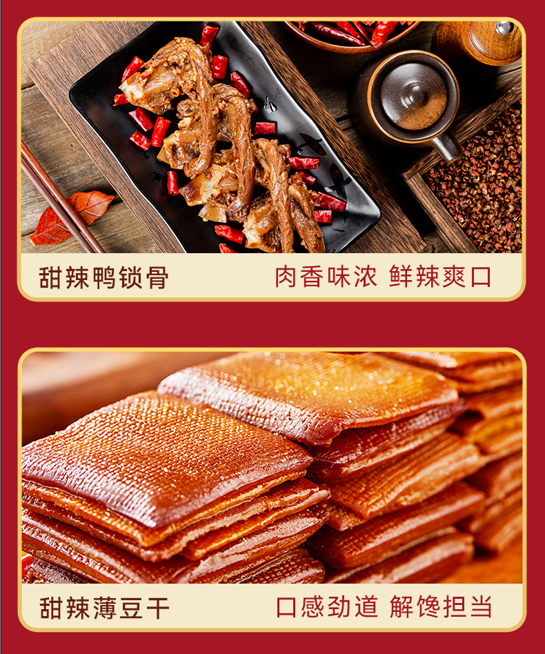 久久丫乐享缤纷198型详情4