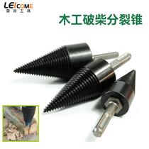wood splitting drill wood splitting artifact woodworking wood breaking split cone electric hand drill impact drill electric hammer use wood breaking machine