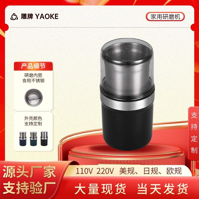 factory direct supply wet and dry flour mill meat grinder babycook meat grinder garlic press juicer cytoderm breaking machine
