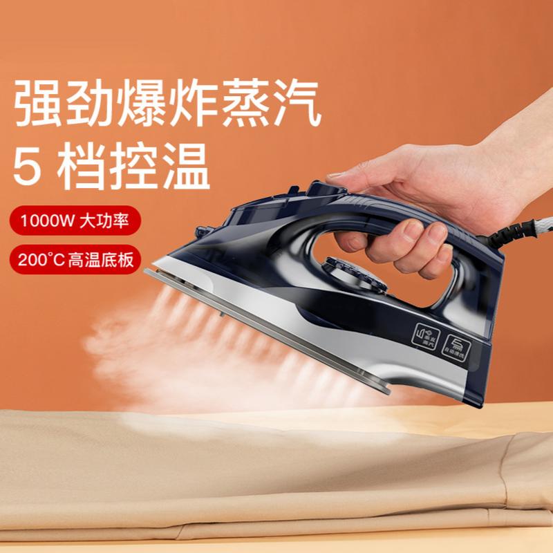 handheld electric iron household steam iron mini ironing machine small electric iron portable pressing machines