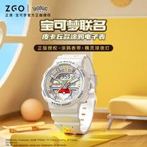 Pokemon Watch New Year Gift Wholesale Male and Female Students Multi-Function Sports Watch Waterproof Luminous Electronic Watch