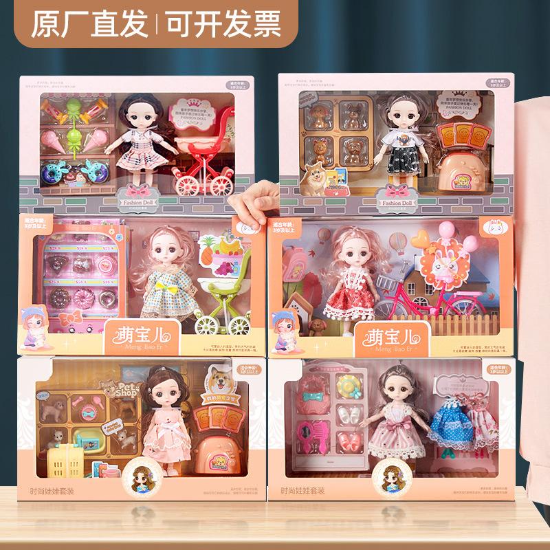training institution gift boxed girl barbie princess doll gift box children doll set girl toy