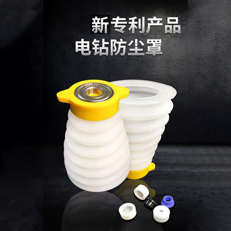 Electric Drill Dust Cover Impact Drill Gray Bowl Electric Hammer Drill Hole Block Gray Household Decoration Dust Collection Box-Lock Gray Dust Cover