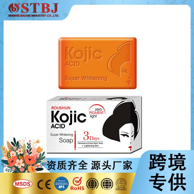 roushun soft kojic acid soap foreign trade cross-border kojic acid soap hydrating cleansing facial soap