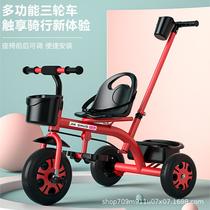 rge Soft Seats Children's Tricycle Bicycle 1-3-5 Years Old Lightweight Baby Stroller Bicycle Baby's Bike