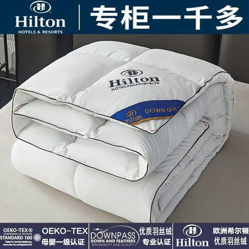 factory wholesale hilton hotel duvet 95 white goose down duvet insert thick warm winter duvet gift autumn quilt for spring and autumn