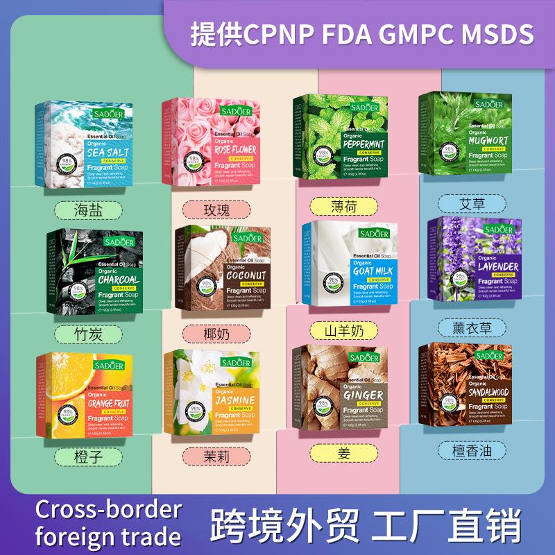 sadoer handmade soap herbal plant ginseng ginger cleansing bath deep cleansing essential oil soap cross-border wholesale