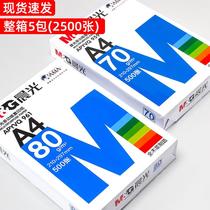 m & g a4 printing paper white 500 sheets 70g a4 paper stationery scratch paper 80g whole box wholesale a4 copy paper