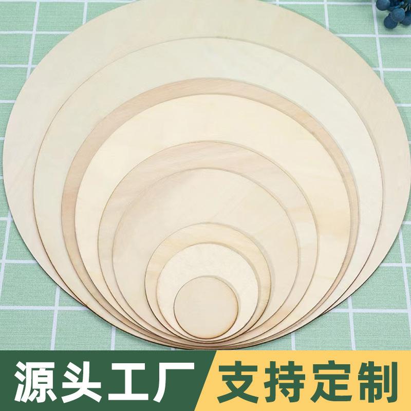 home decoration wooden crafts square wood piece desktop decoration diy creative wooden decoration round wood piece