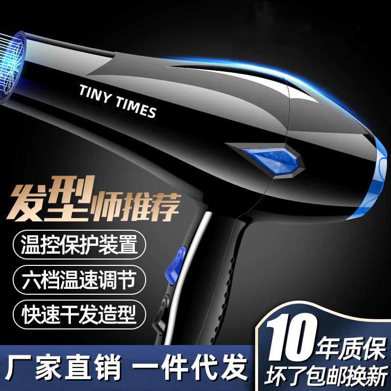 hair dryer student household dormitory size power hair stylist hot and cold hair dryer wind hair dryer one piece dropshipping