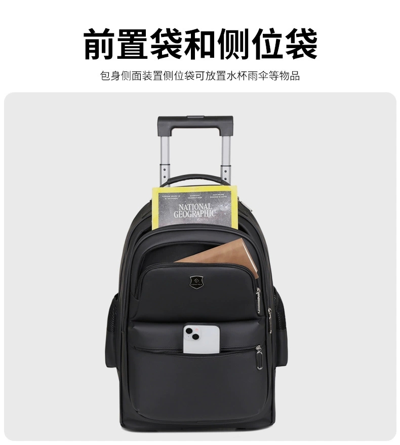 厂家 批发新款皮膜防泼水拉杆双肩背包万向轮商务旅行拉杆双肩背包详情8