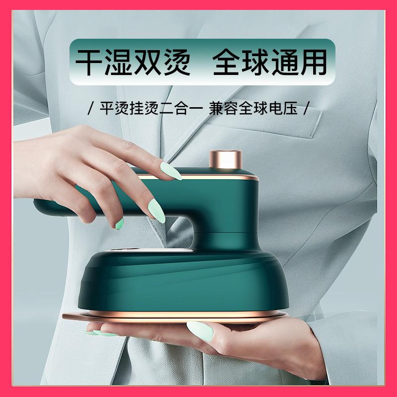 cross-border electric iron handheld garment steamer portable household handheld pressing machines mini rotating folding iron