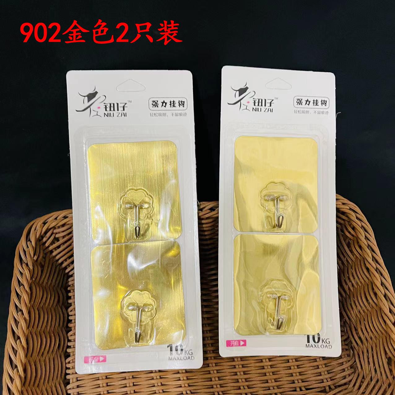 2 golden sticky hooks daily household sticky hook hooks bathroom kitchen hook punch-free one-yuan supply