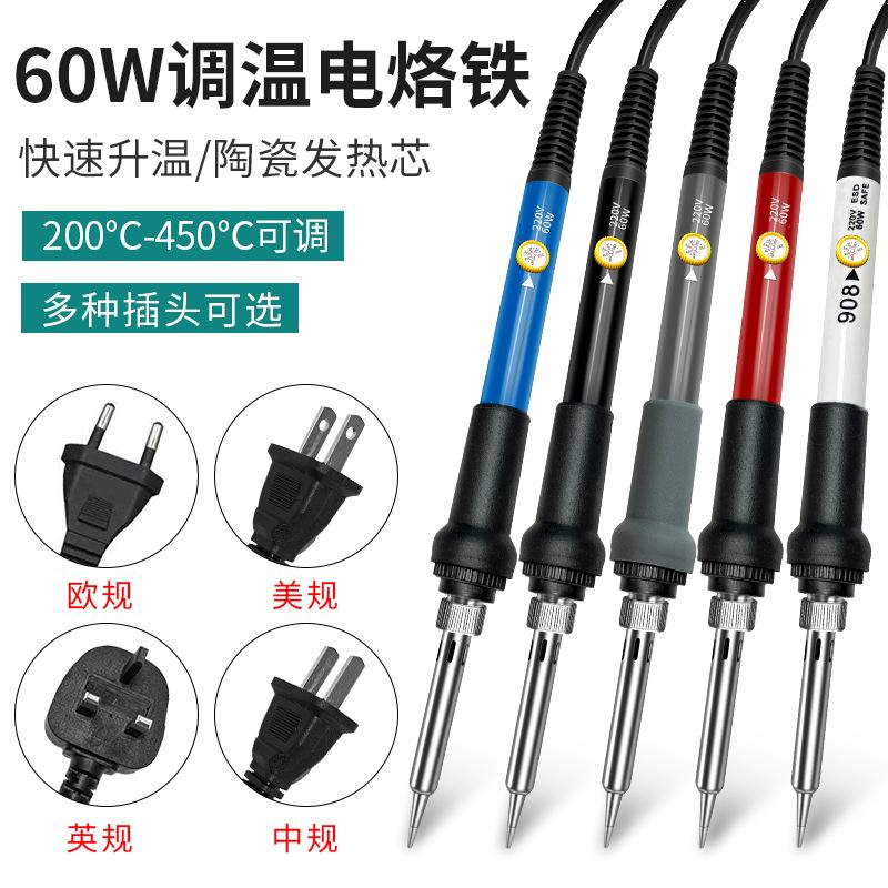 thermostat electric iron european standard 60w thermostatic soldering iron switch blue small thermostat electric iron electric soldering iron suit handheld household