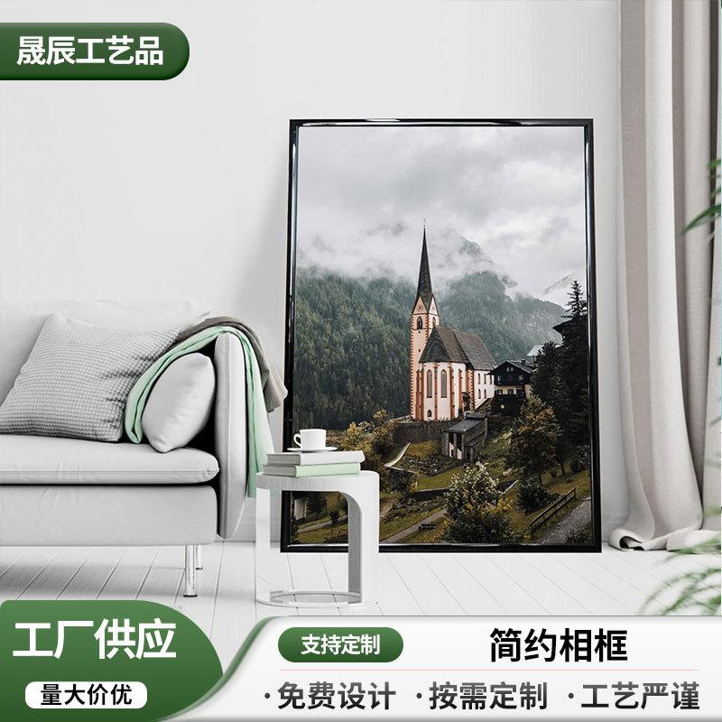 simple photo frame living room sofa wall painting picture frame factory wholesale simple wall hanging poster frame photo frame