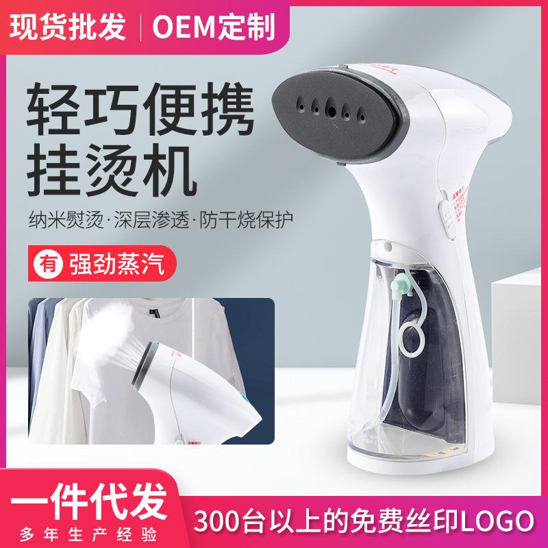 mini portable steam iron ironing clothes pressing machines handheld garment steamer household small electric iron
