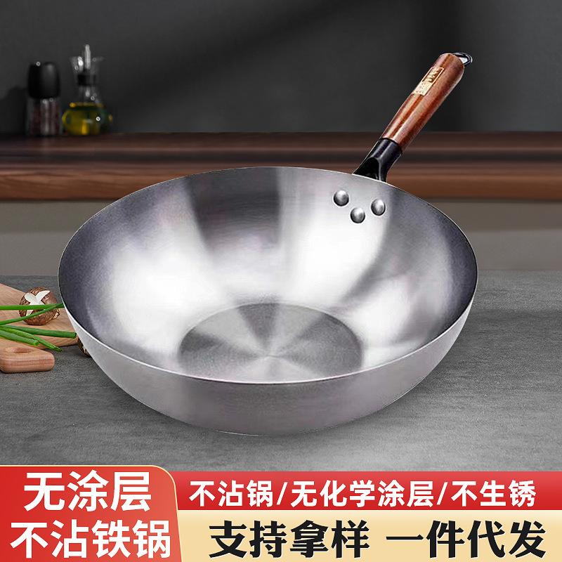non-stick pan restaurant chef household gas stove integrated dedicated frying pan non-coated non-stick pan
