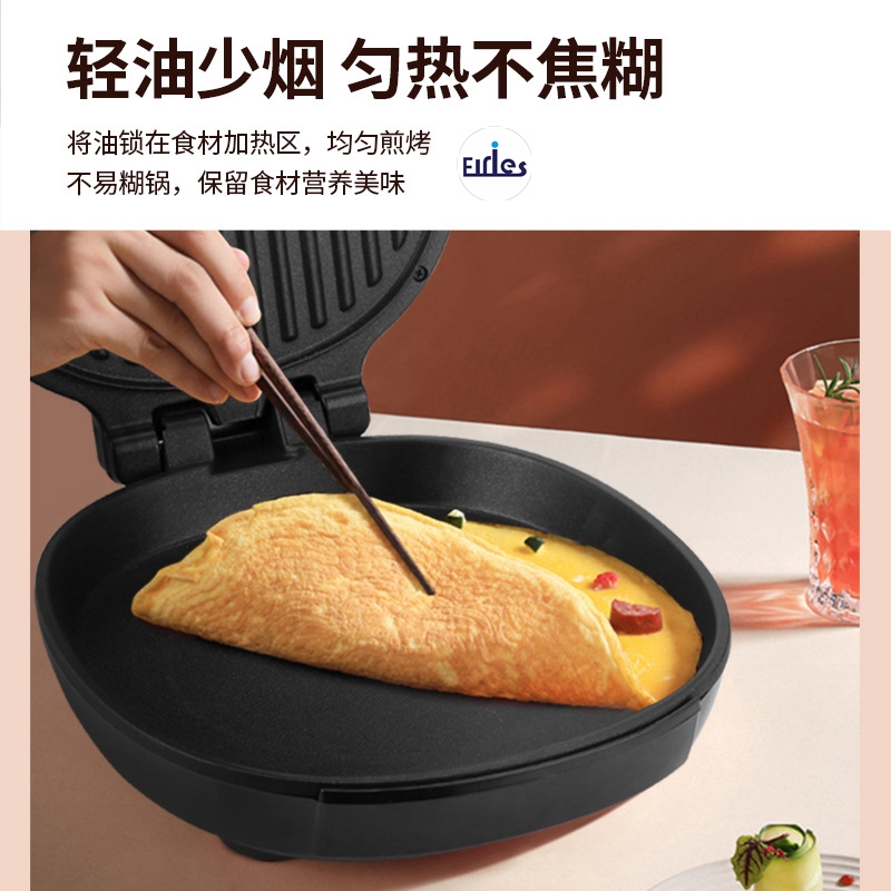 电饼铛加深款多功能电饼档家用电器加热双面煎烤烙饼机迷你早餐机详情9