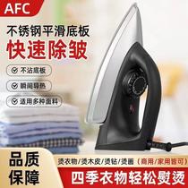 painting and calligraphy xuan paper work ironing special dry ironing electric iron splicing sol mounting veneer handmade old electric iron