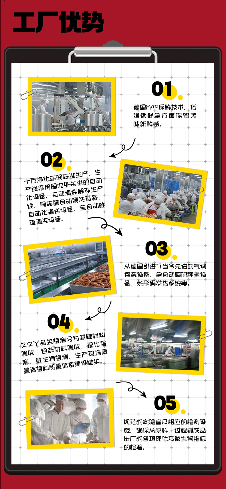 久久丫乐享缤纷198型详情6