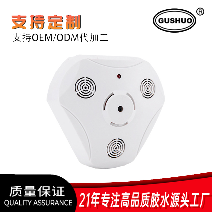 免钉胶强力胶白底实物图