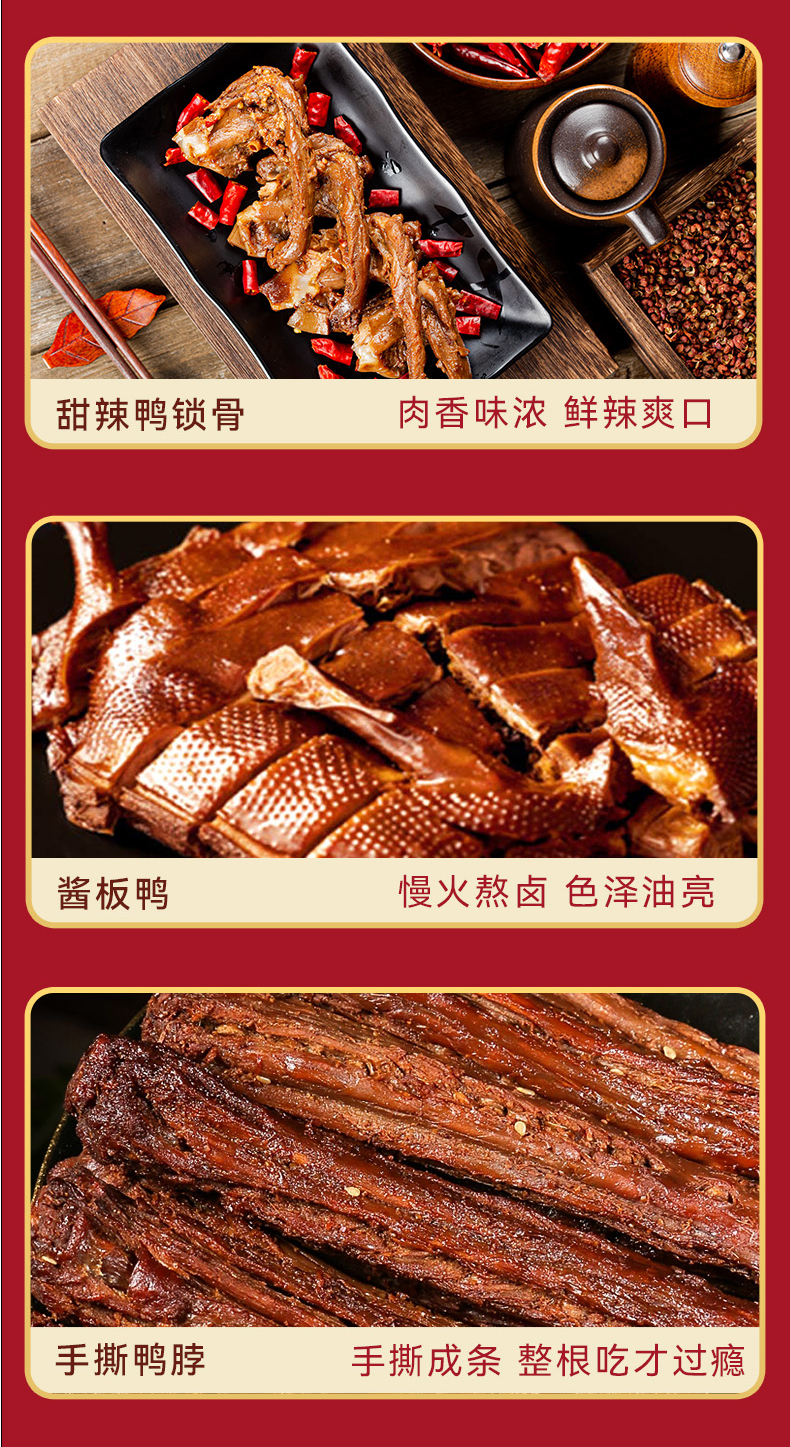 久久丫好味带回家338型详情4