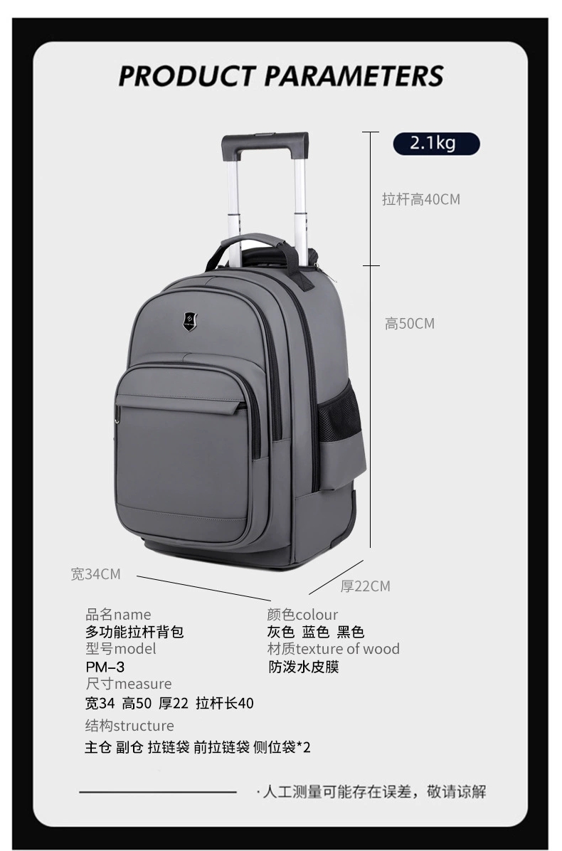 厂家批发皮膜拉杆双肩包多功能登机旅行包拉杆箱包20寸商务电脑包详情图3