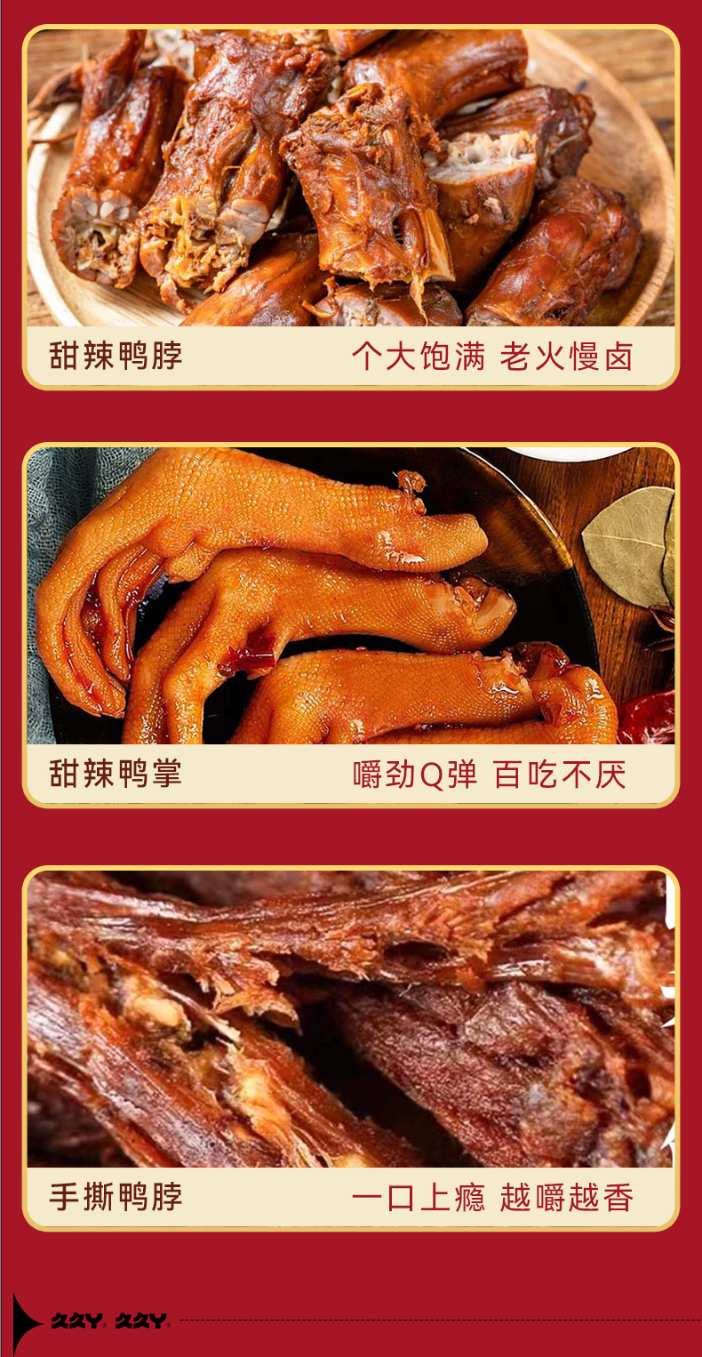 久久丫乐享缤纷198型详情5