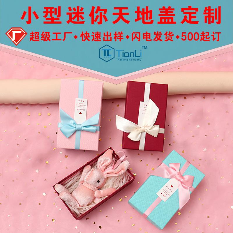 customized candy color gift box small mini tiandigai gift box customized couple bow gift box customized