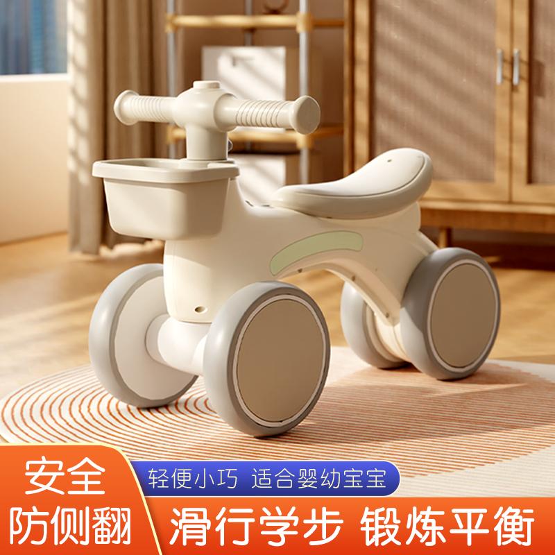 balance bike (for kids) 1-3-6-year-old infant scooter baby kids balance bike pedal-free child four-wheel yo-off celebration