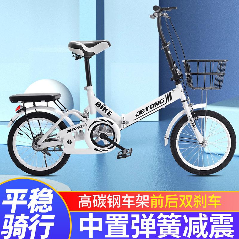 wholesale bmx bike medium and large baby carriage 1620-inch baby carriage folding bicycle student bicycle children bicycle