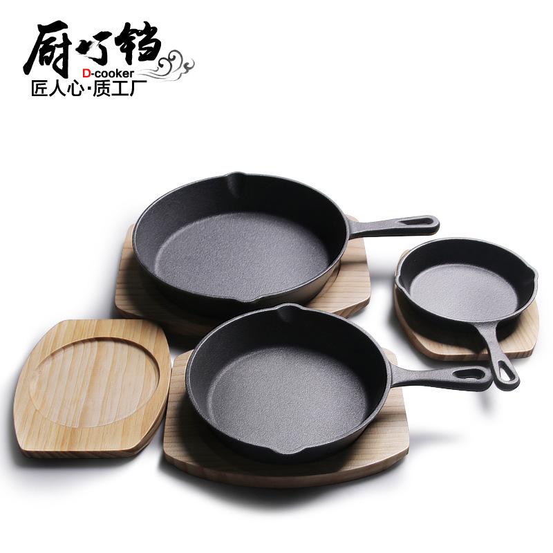 cast iron pan small frying pan flat non-stick pan old-fashioned home egg frying pan large iron pan induction cooker non-stick pot set