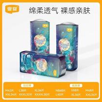 yiying dreamers diapers pull up diaper s/mxxl ultra thin and dry breathable baby and infant small underpants baby diapers