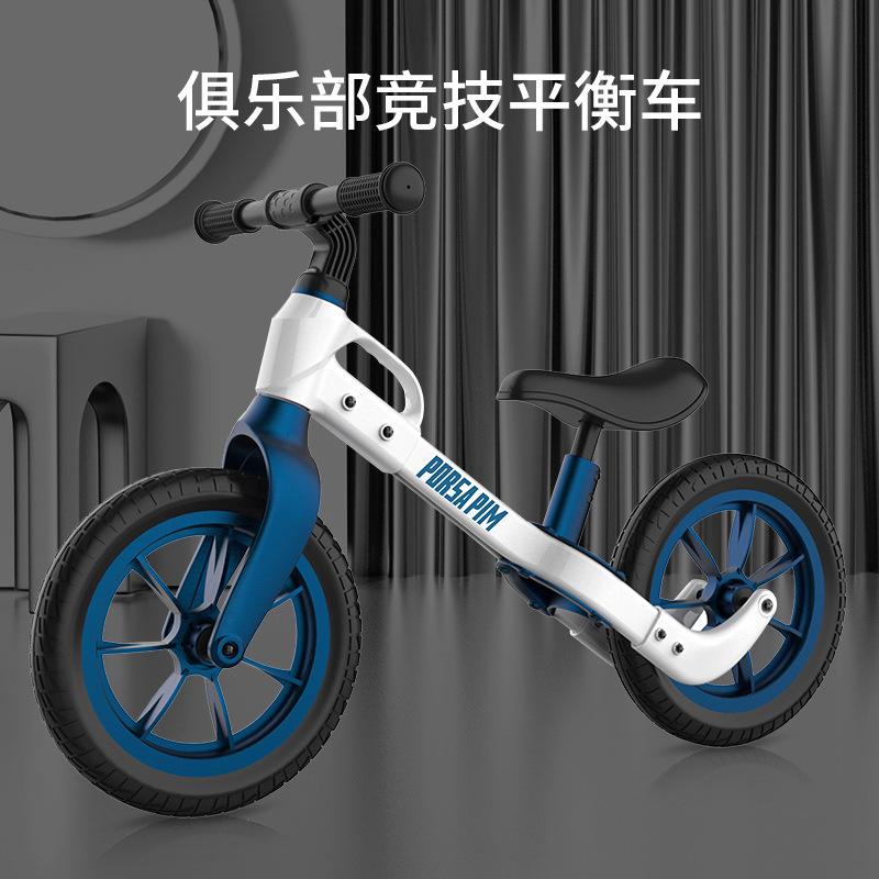 bosapim balance bike (for kids) no pedal 2-6 years old baby kids balance bike no pedal balance bicycle