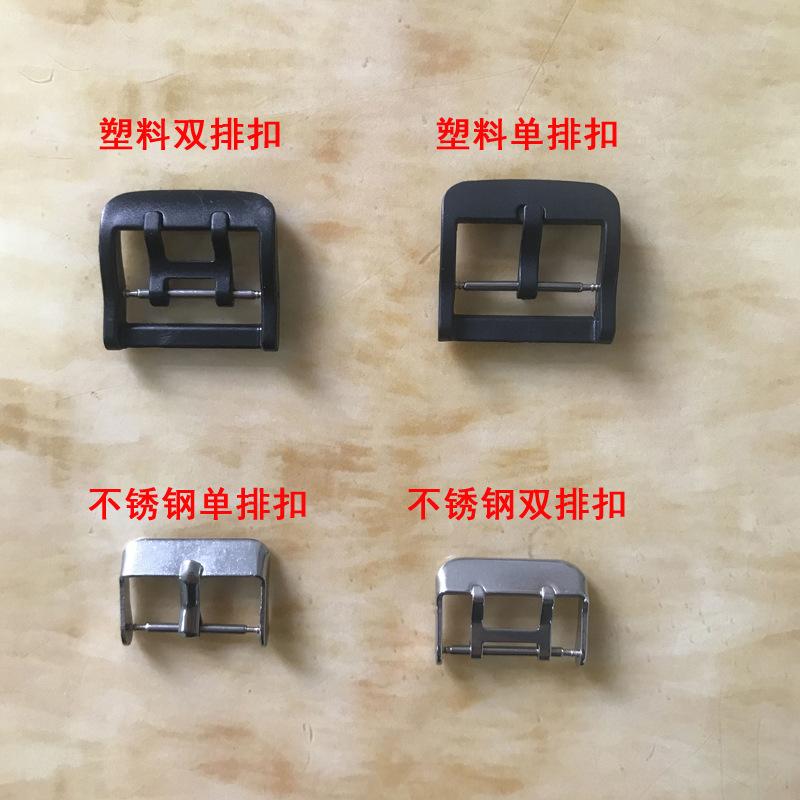 phone watch watchband plastic watch-buttom accessories 20mm width double row plastic pin buckle