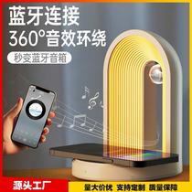 cross-border new arrival multi-function wireless charger electrical bluetooth speaker three-in-one wireless charger music table lamp small night lamp