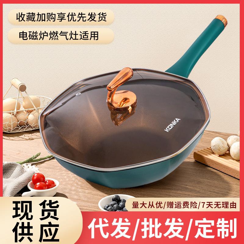 wholesale konka octagonal pan non-stick pan titanium alloy household wok large capacity frying pan titanium wok pan frying pan