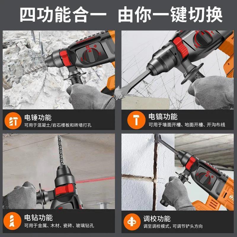 Brushless Lithium Battery Four-Piece Electric Hammer 15-Section Charging Impact Drill Lithium-Ion Angle Grinder Electric Drill Wrench Battery