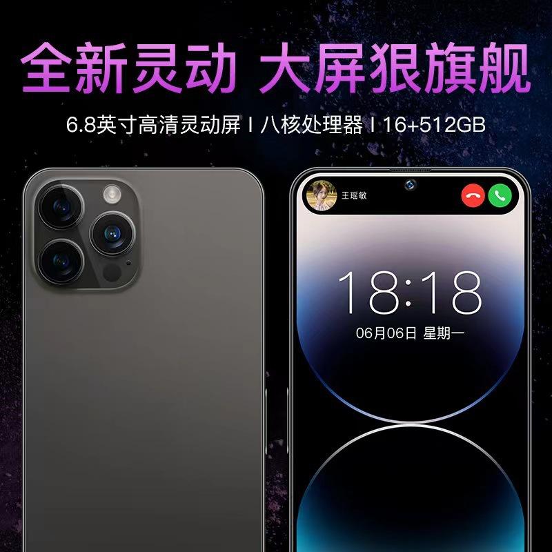 new genuine goods i15promax smart mobile phone 5g all netcom mobile phone android smartphone factory Application Scenario